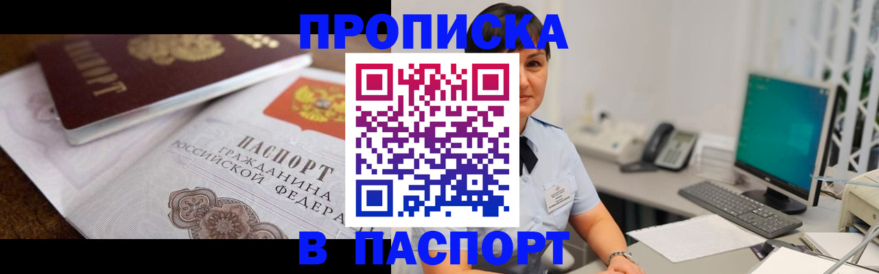 регистрация для дет. сада в Бахчисарае